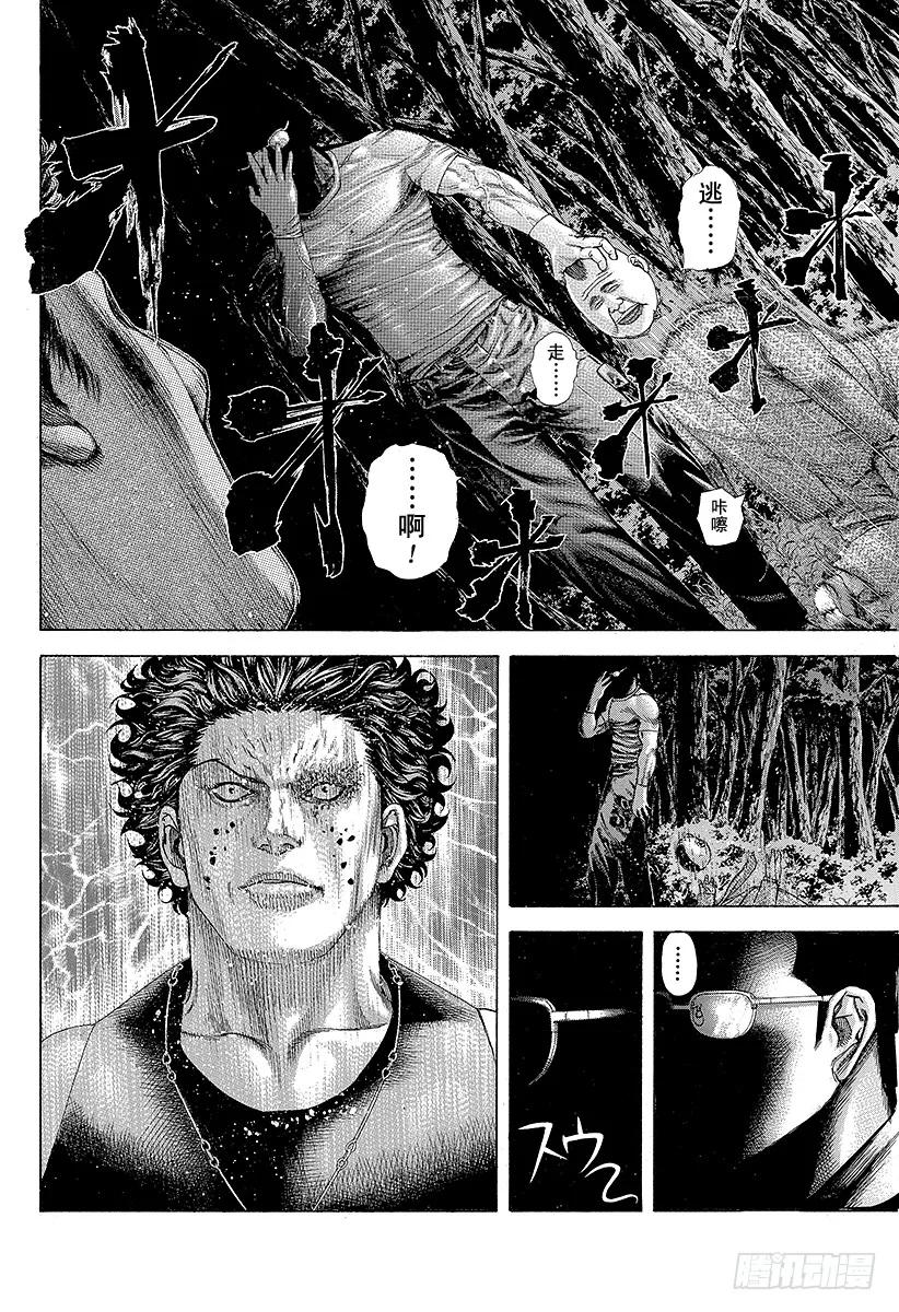噬谎者 第174话 暴风雨之后 第17页