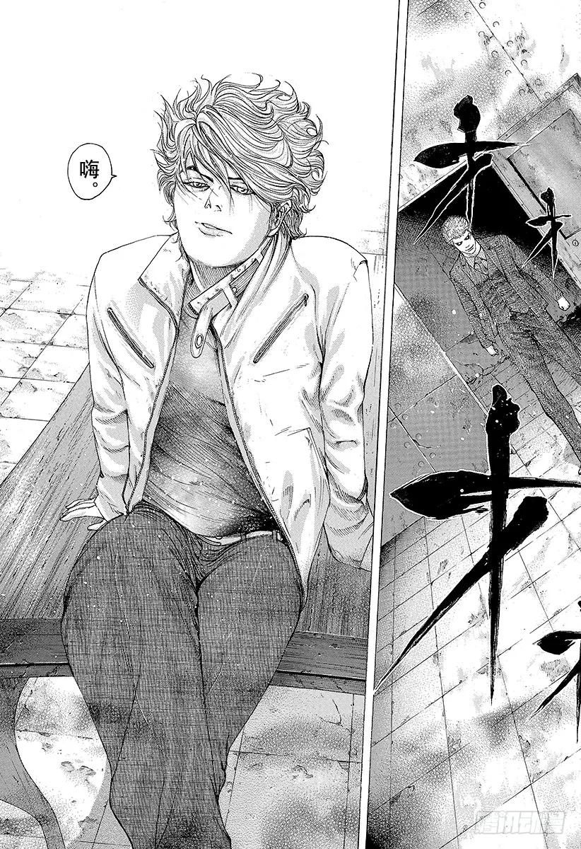 噬谎者 第177话 必胜法 第21页