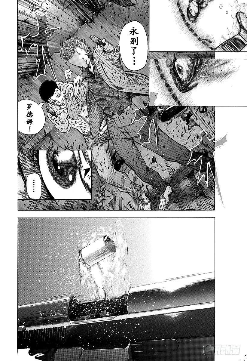 噬谎者 第18话 最后的手段 第3页