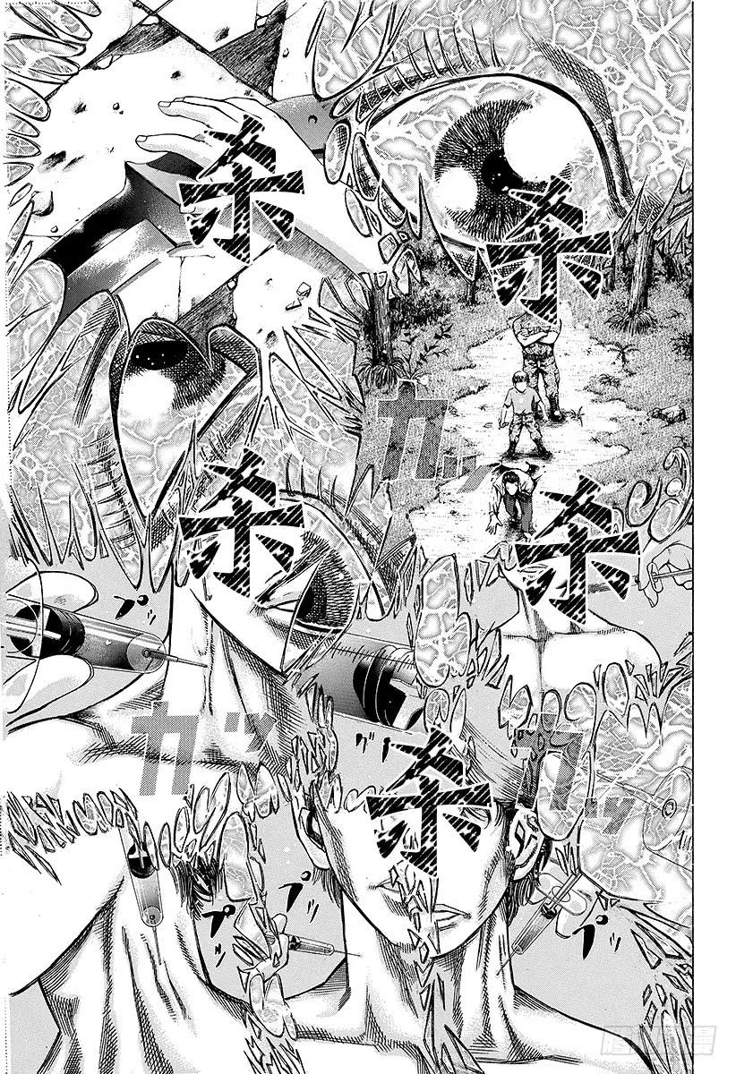噬谎者 第18话 最后的手段 第9页
