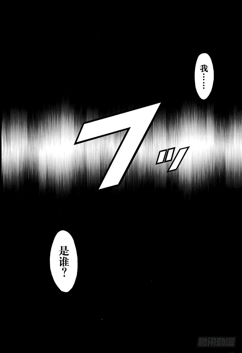 噬谎者 第18话 最后的手段 第15页
