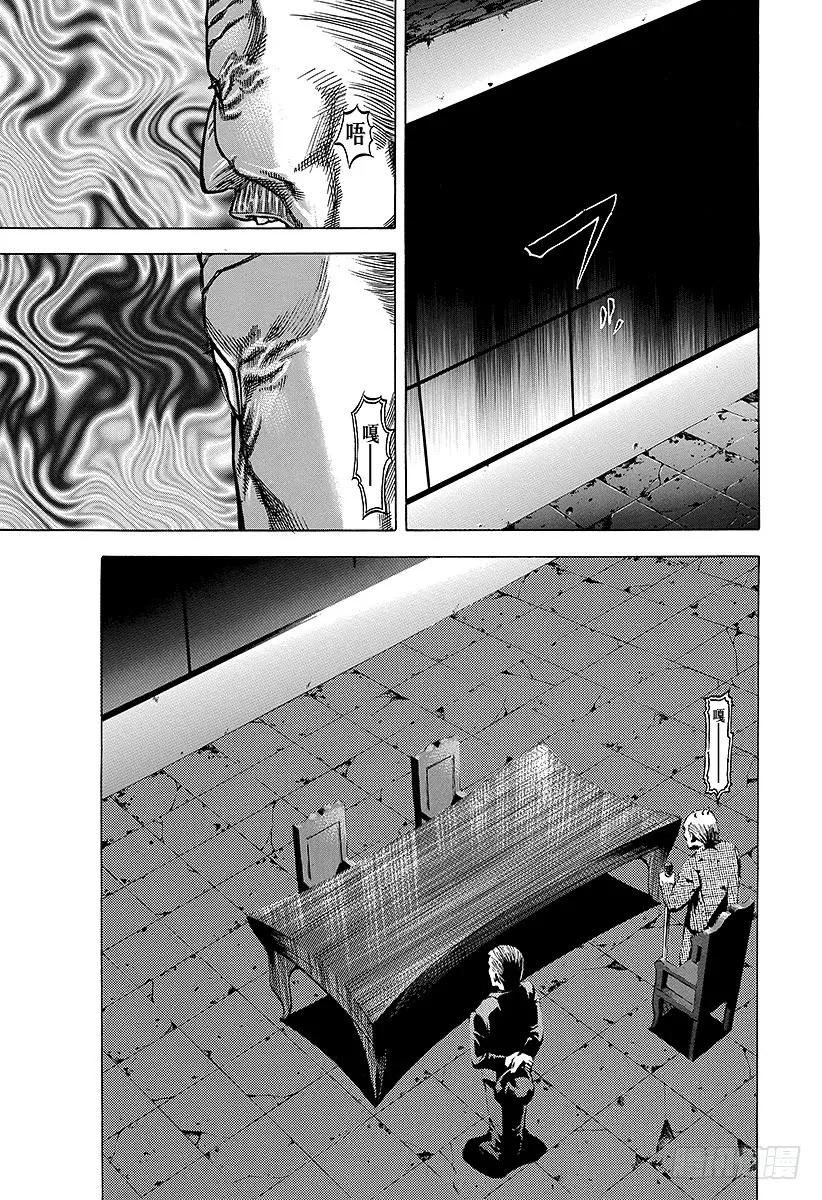 噬谎者 第18话 最后的手段 第17页