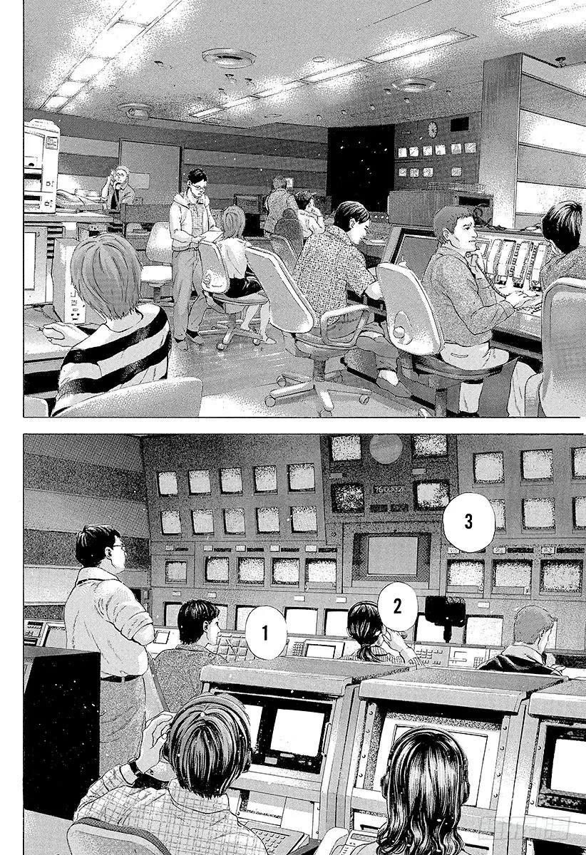 噬谎者 第181话 揭露黑幕 第27页