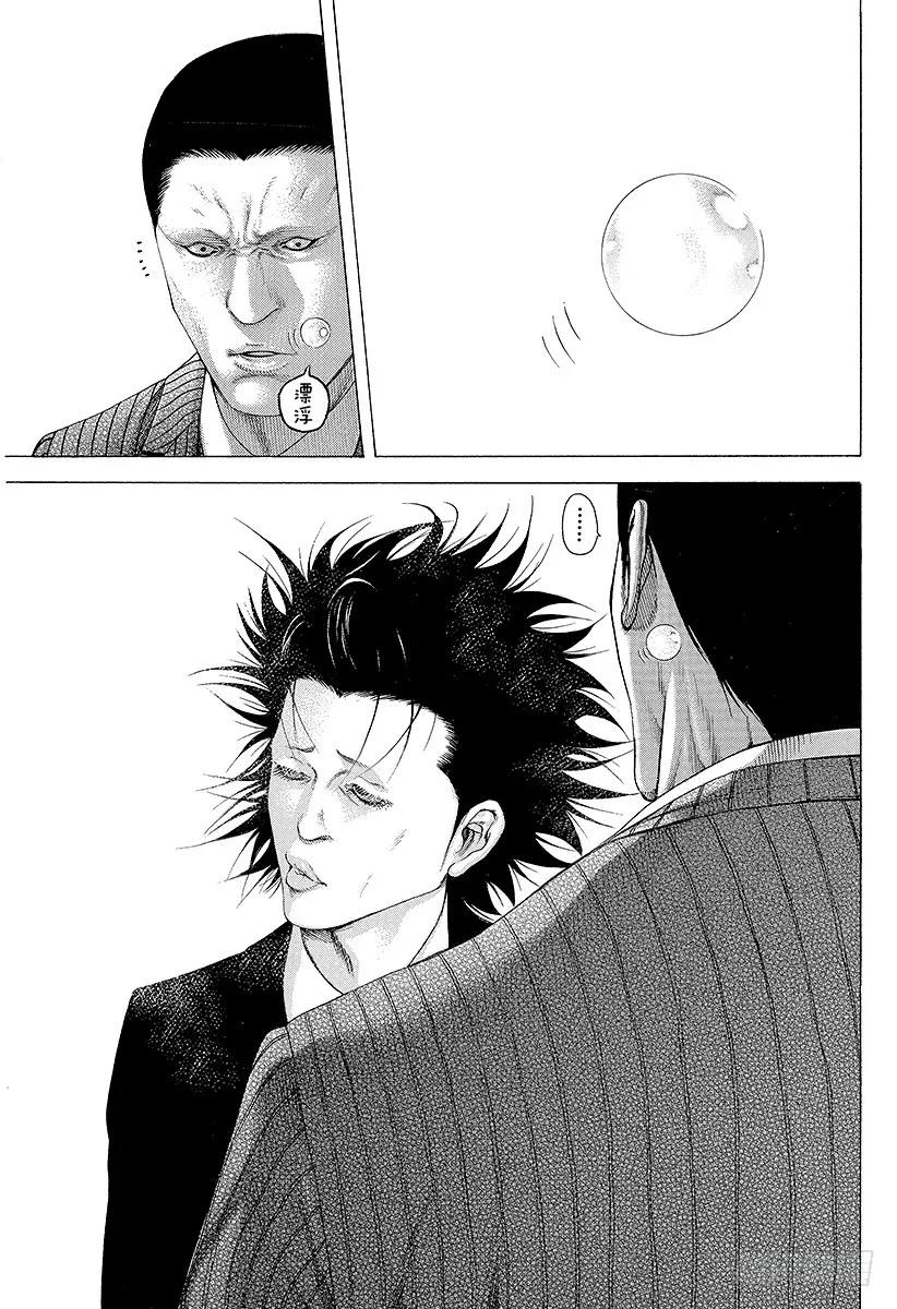 噬谎者 第182话 前所未有的电视节目 第29页