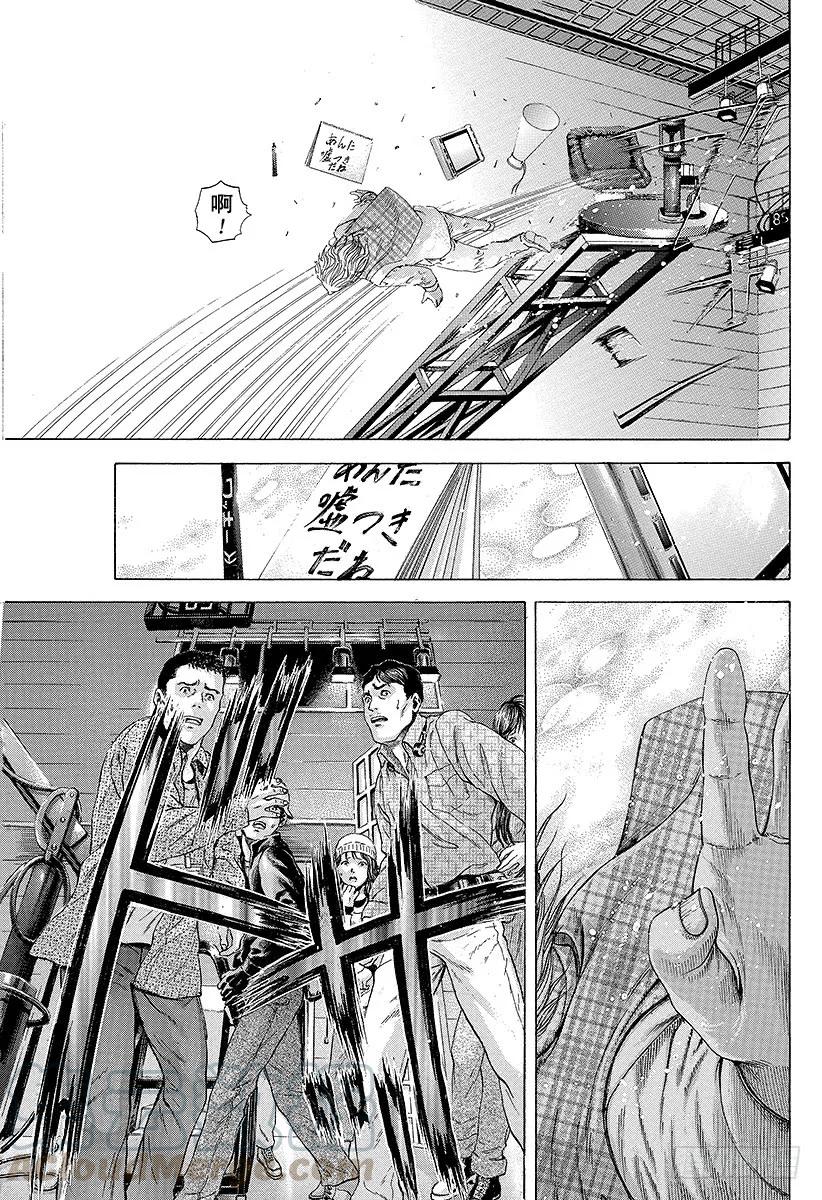 噬谎者 第186话 讨伐恶魔 第25页