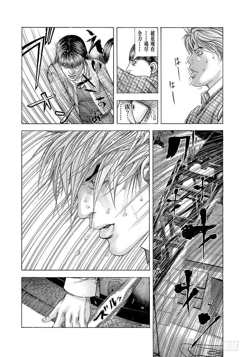 噬谎者 第186话 讨伐恶魔 第23页