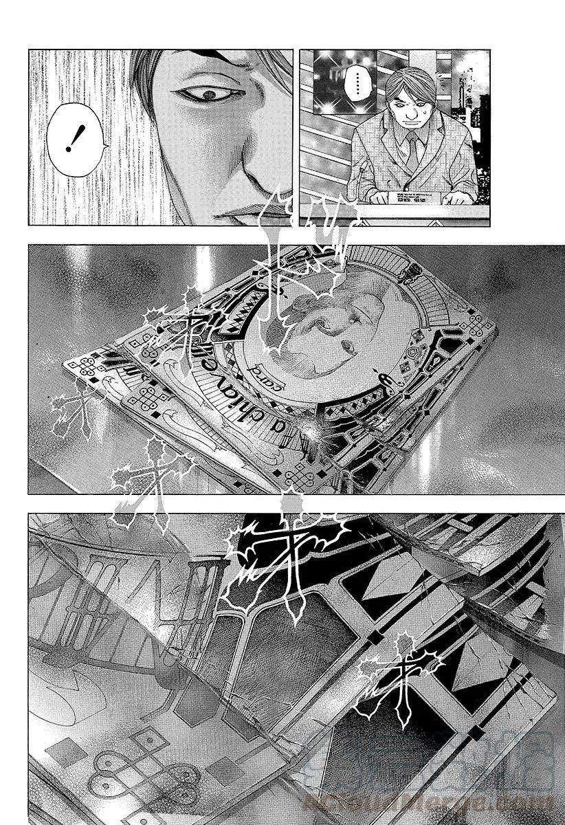 噬谎者 第191话 规则和提示 第31页
