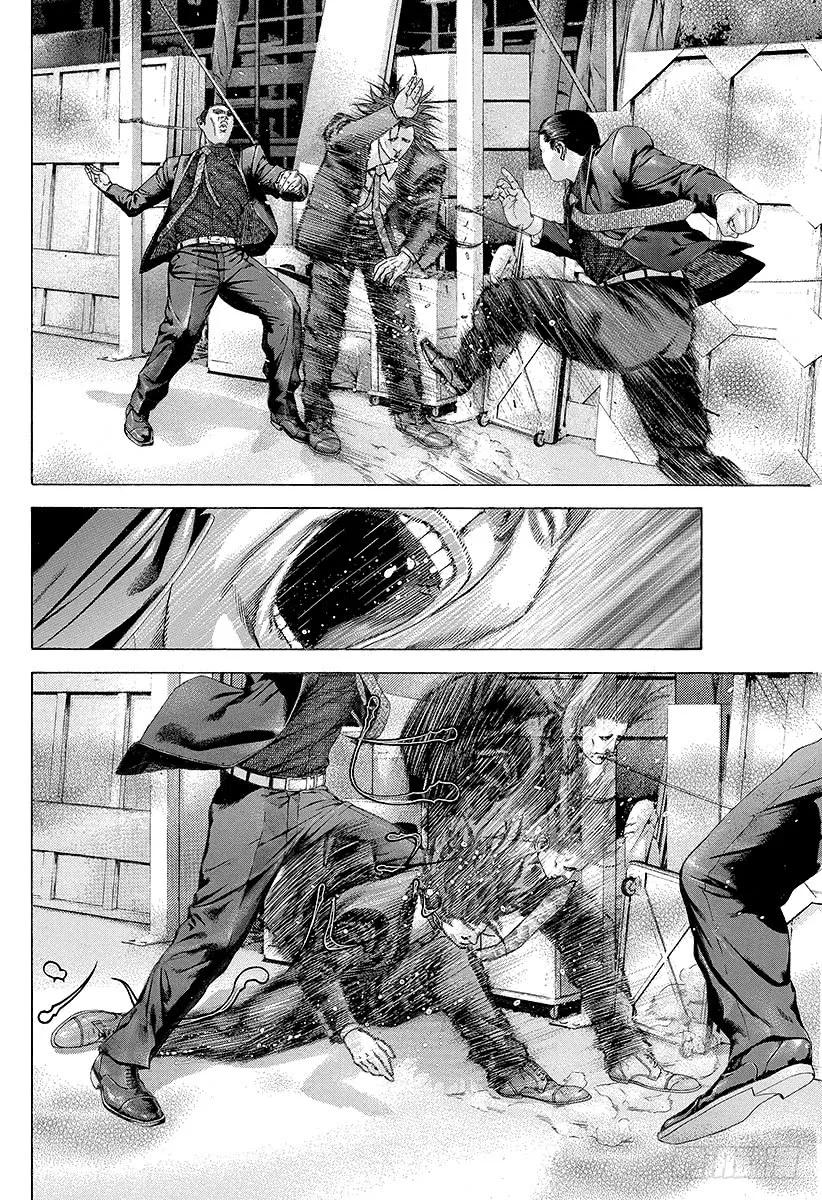 噬谎者 第195话 公证人的命运 第23页
