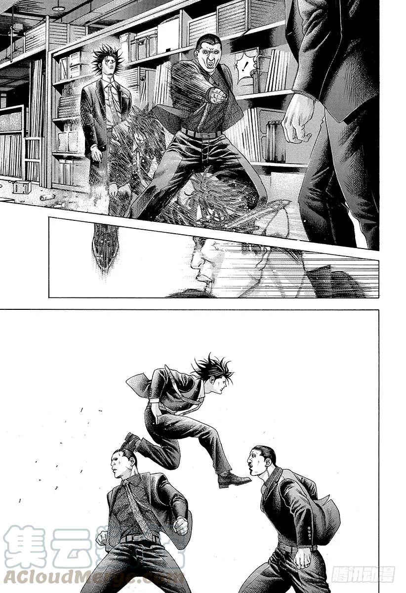噬谎者 第195话 公证人的命运 第25页