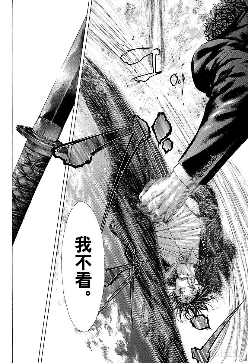 噬谎者 第198话 天灾 第21页