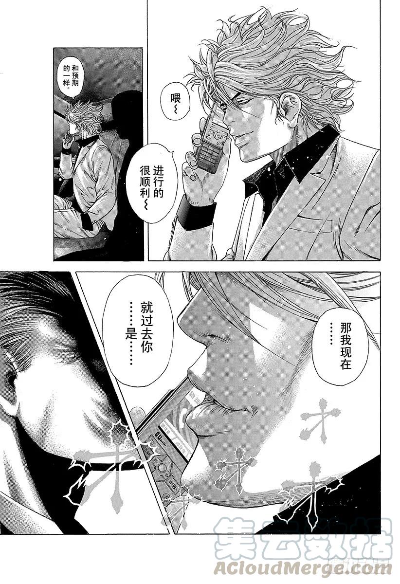 噬谎者 第199话 制作不在场证明 第37页