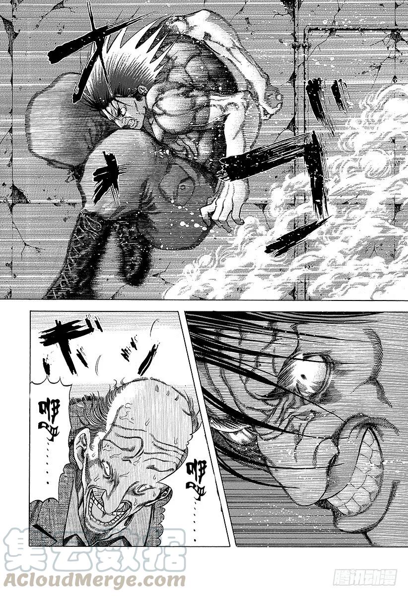 噬谎者 第20话 地狱式的捉迷藏 第31页