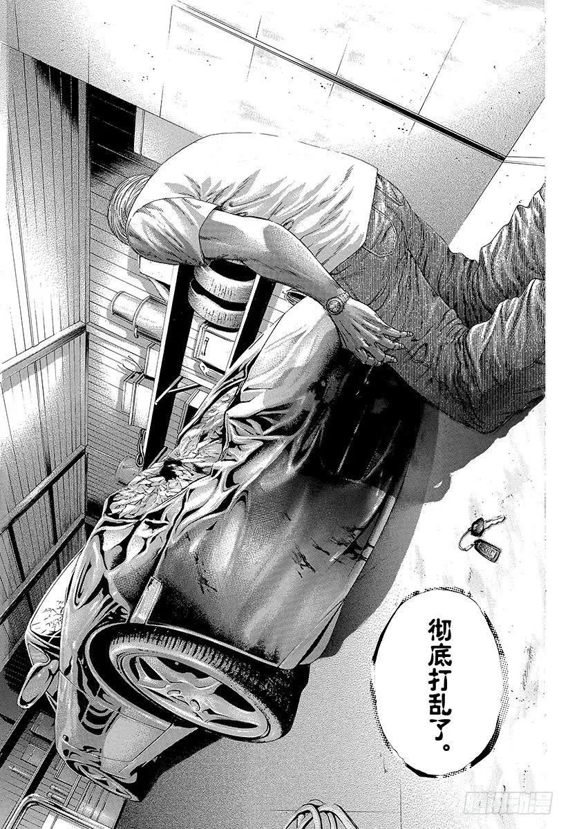噬谎者 第200话 记忆的碎片 第23页