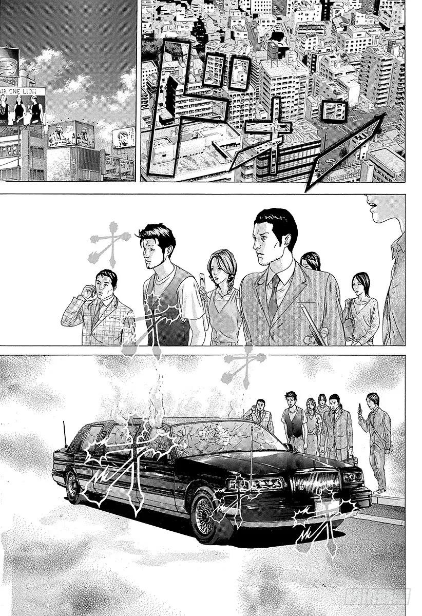 噬谎者 第203话 沉着的心 第29页