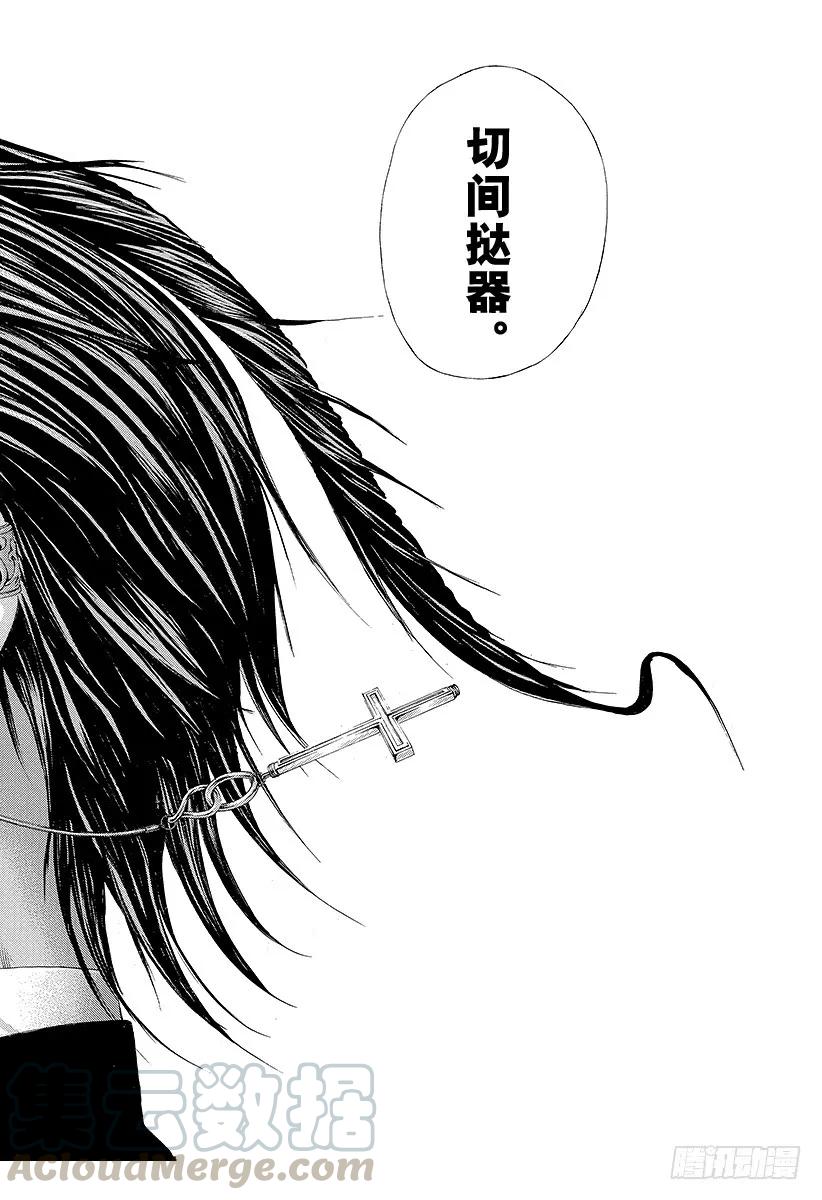 噬谎者 第206话 零号公证人 第31页