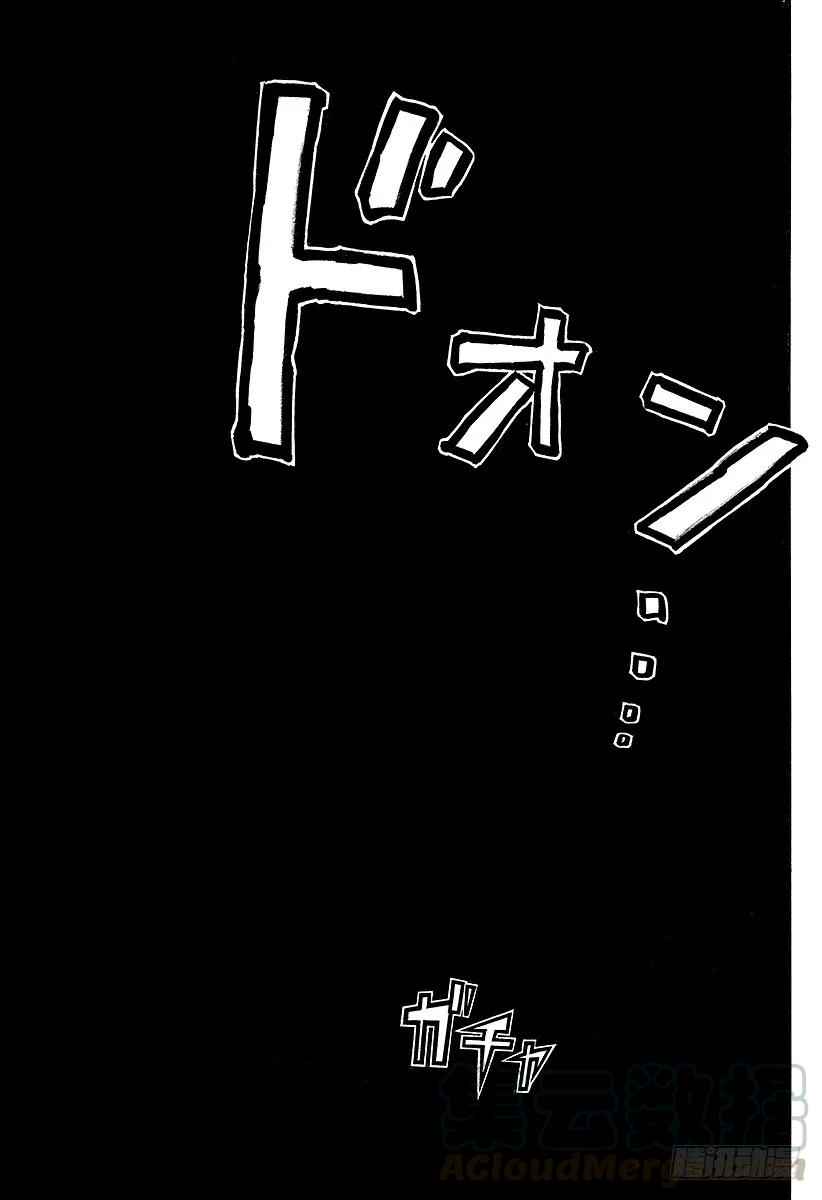 噬谎者 第210话 几率十分之一 第19页