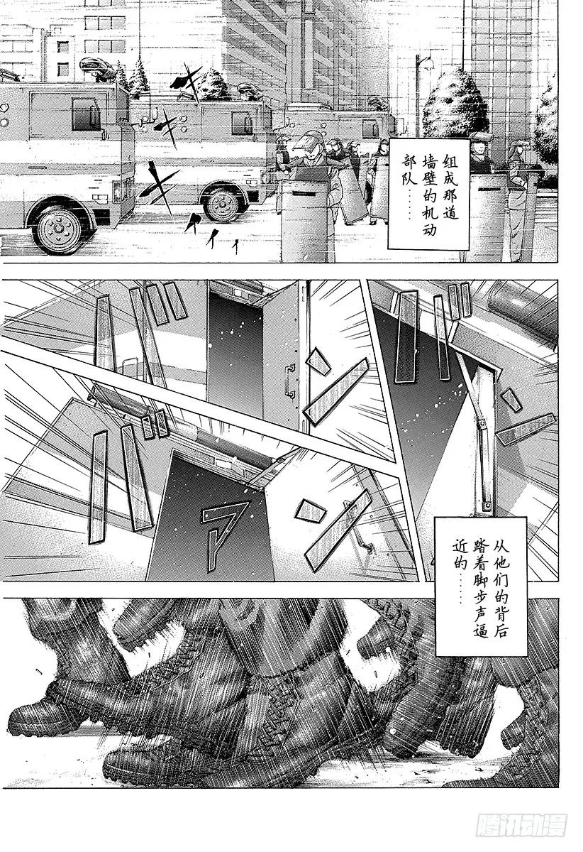 噬谎者 第213话 白银的墙壁 第29页
