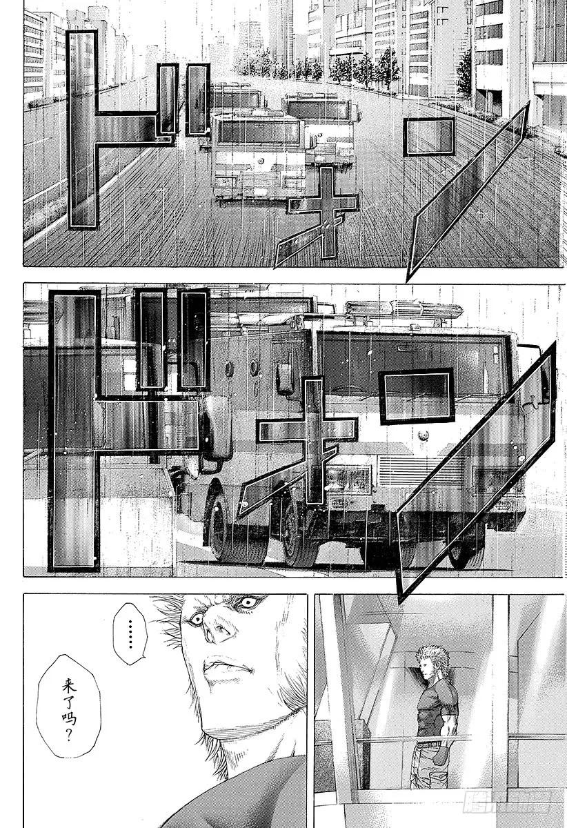 噬谎者 第213话 白银的墙壁 第27页