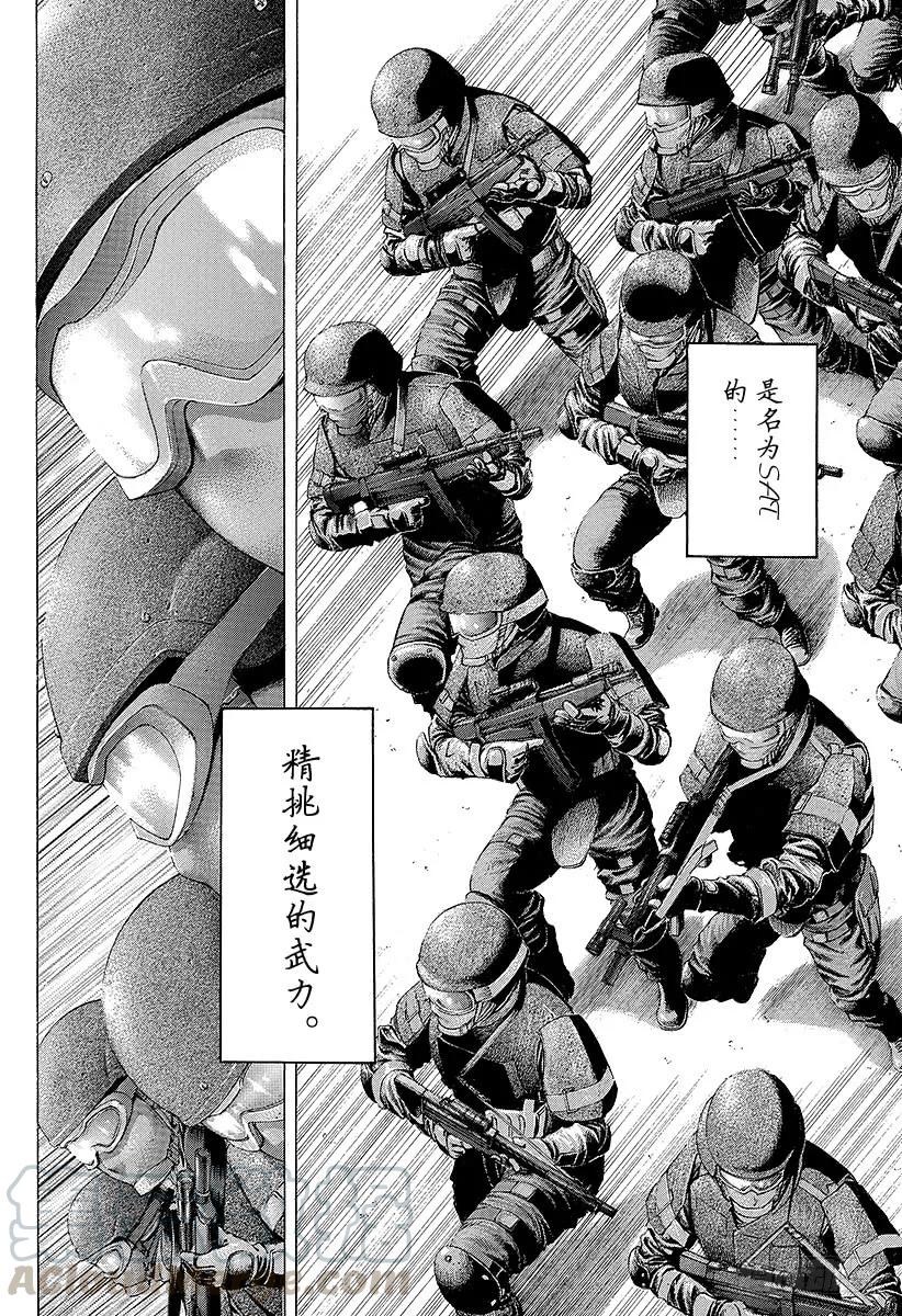 噬谎者 第213话 白银的墙壁 第31页