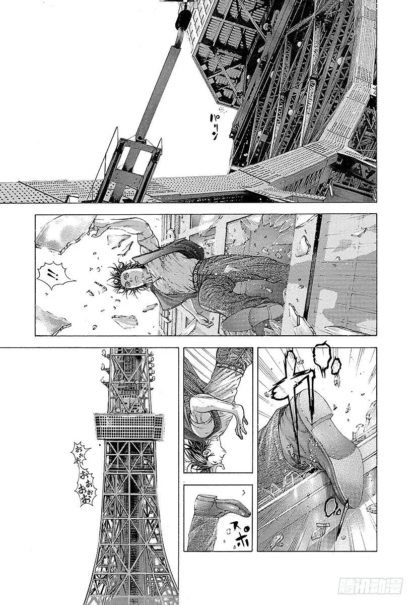 噬谎者 第215话 GO and GO 第21页
