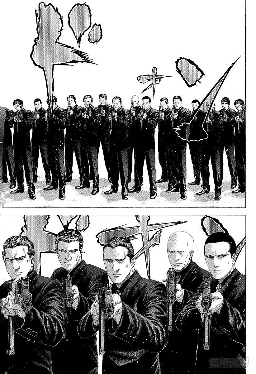 噬谎者 第216话 模棱两可是什么意思？ 第21页