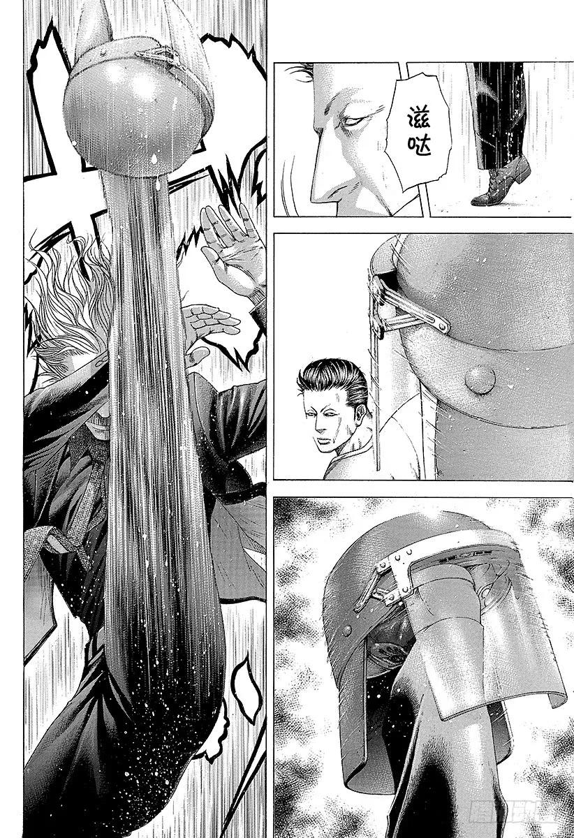 噬谎者 第218话 垃圾站在哪里！ 第27页