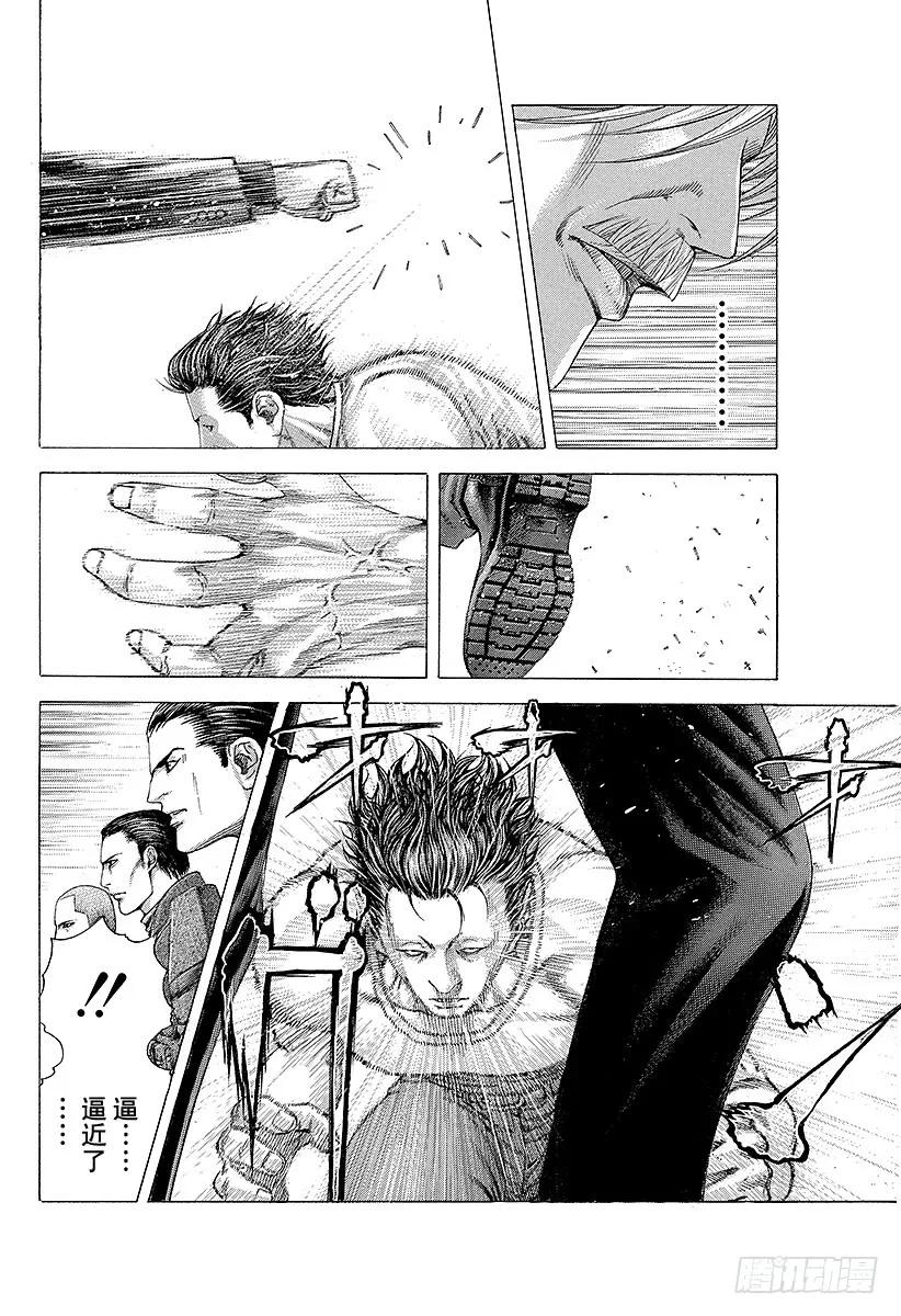 噬谎者 第218话 垃圾站在哪里！ 第23页