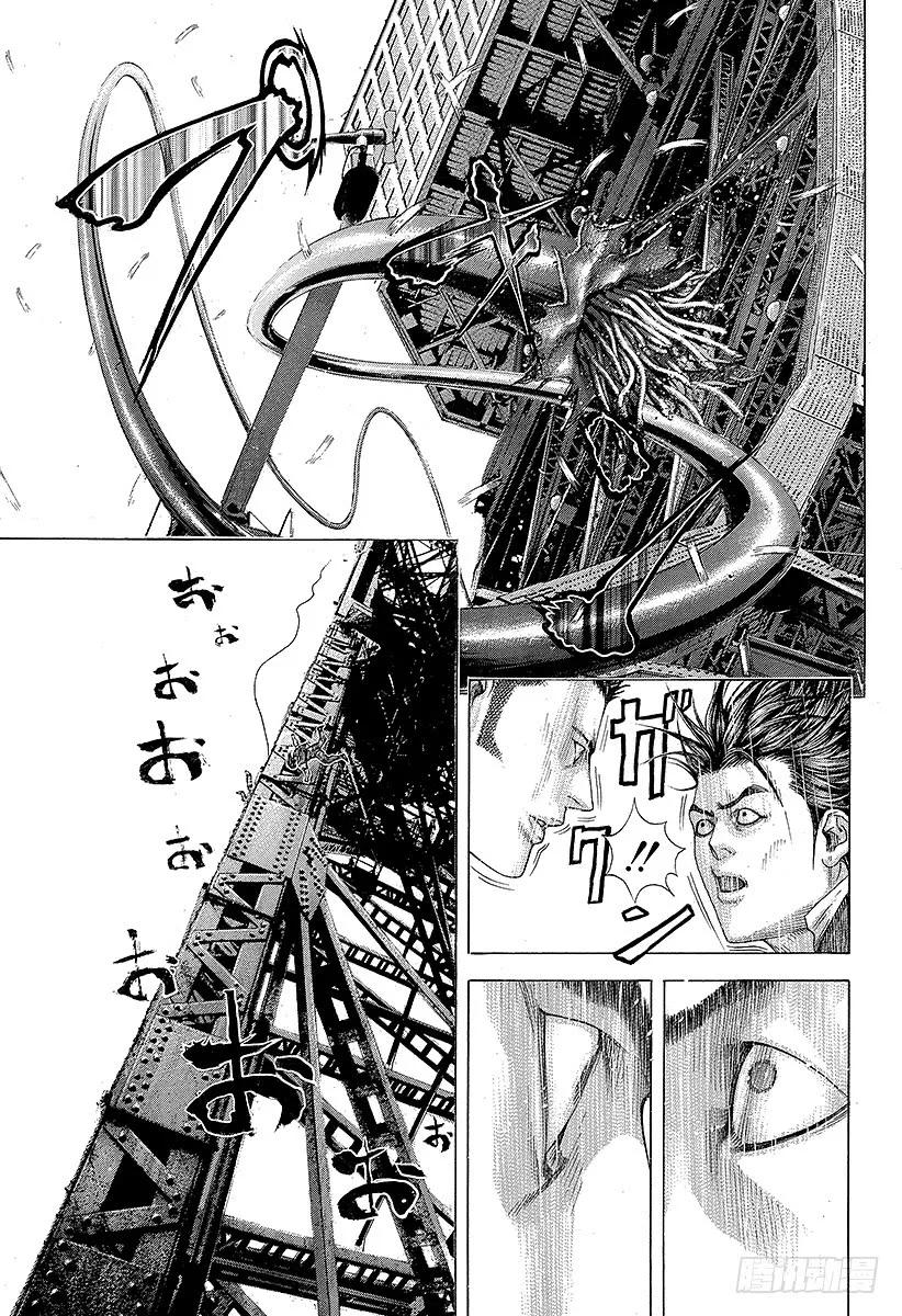 噬谎者 第219话 野兽的眼睛 第21页