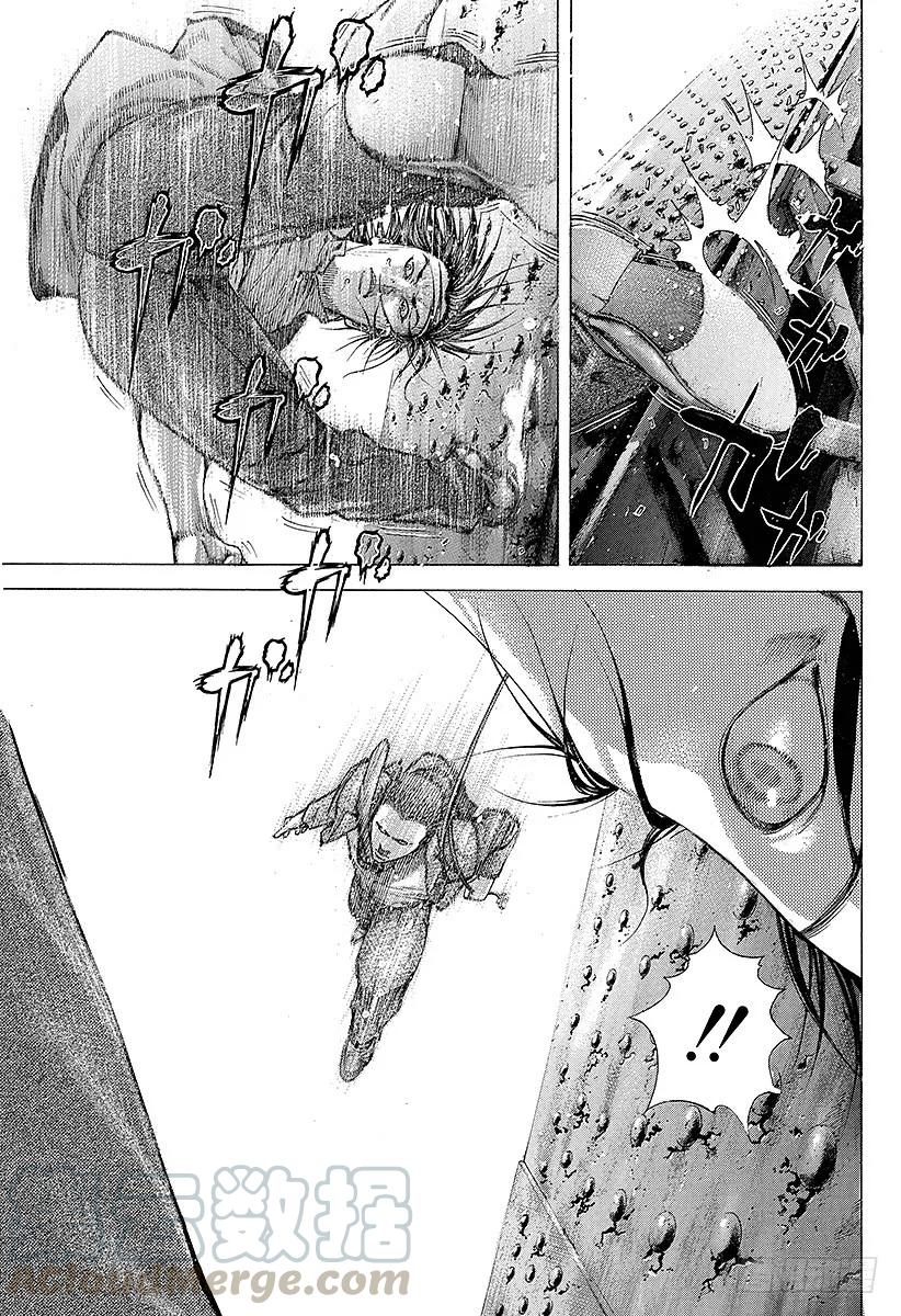 噬谎者 第219话 野兽的眼睛 第13页