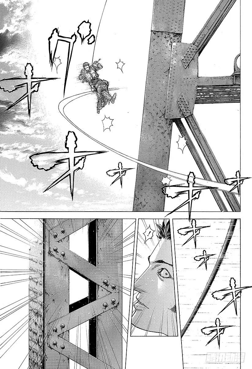 噬谎者 第219话 野兽的眼睛 第17页