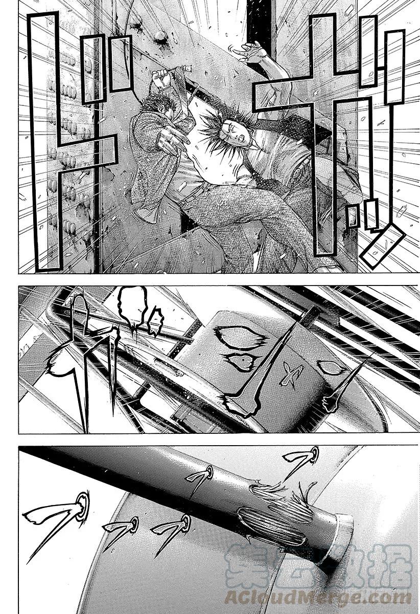 噬谎者 第219话 野兽的眼睛 第19页