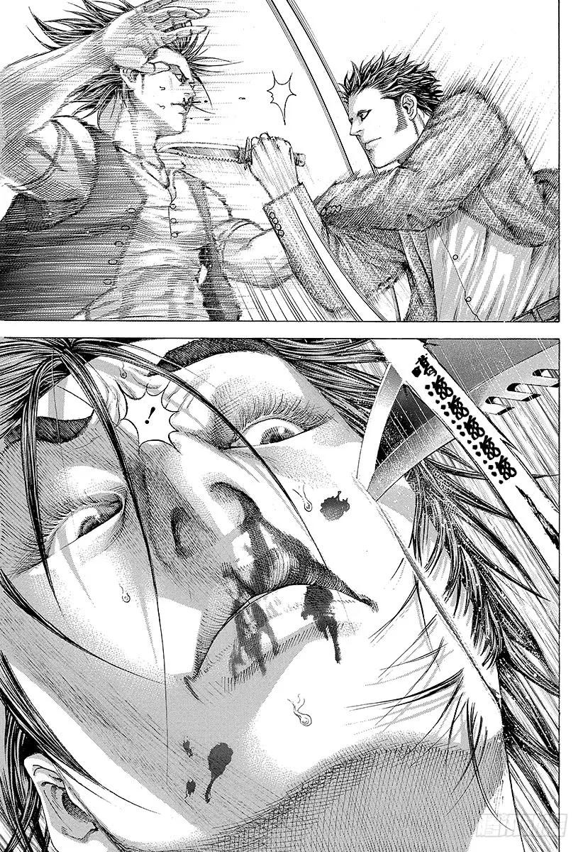 噬谎者 第221话 两枚獠牙 第9页