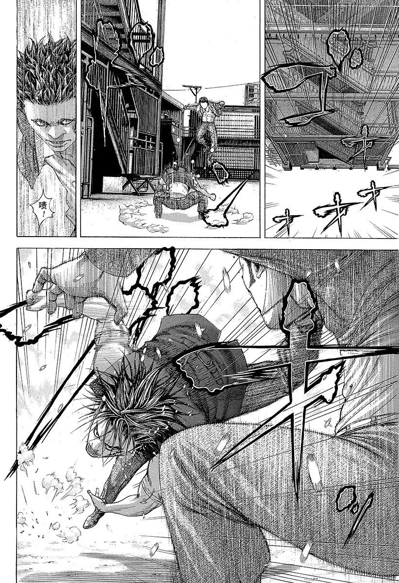 噬谎者 第223话 失去的东西 第23页