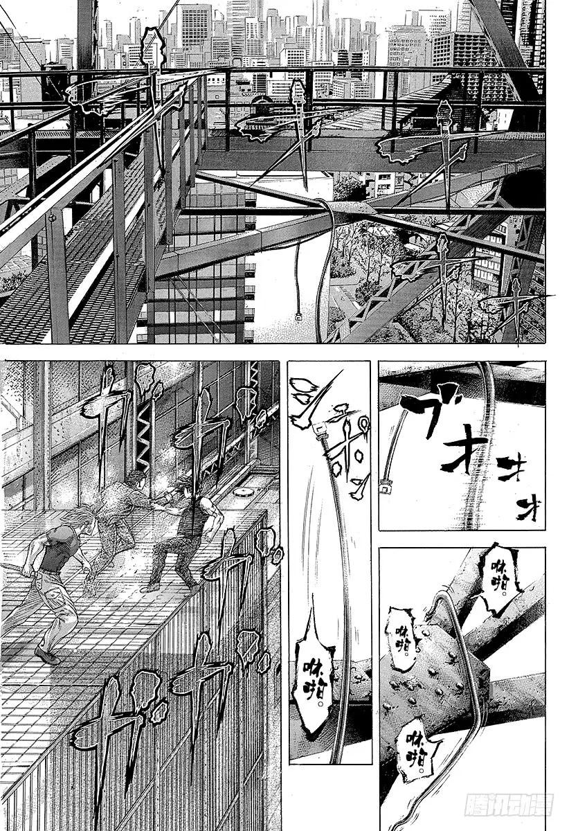 噬谎者 第223话 失去的东西 第21页