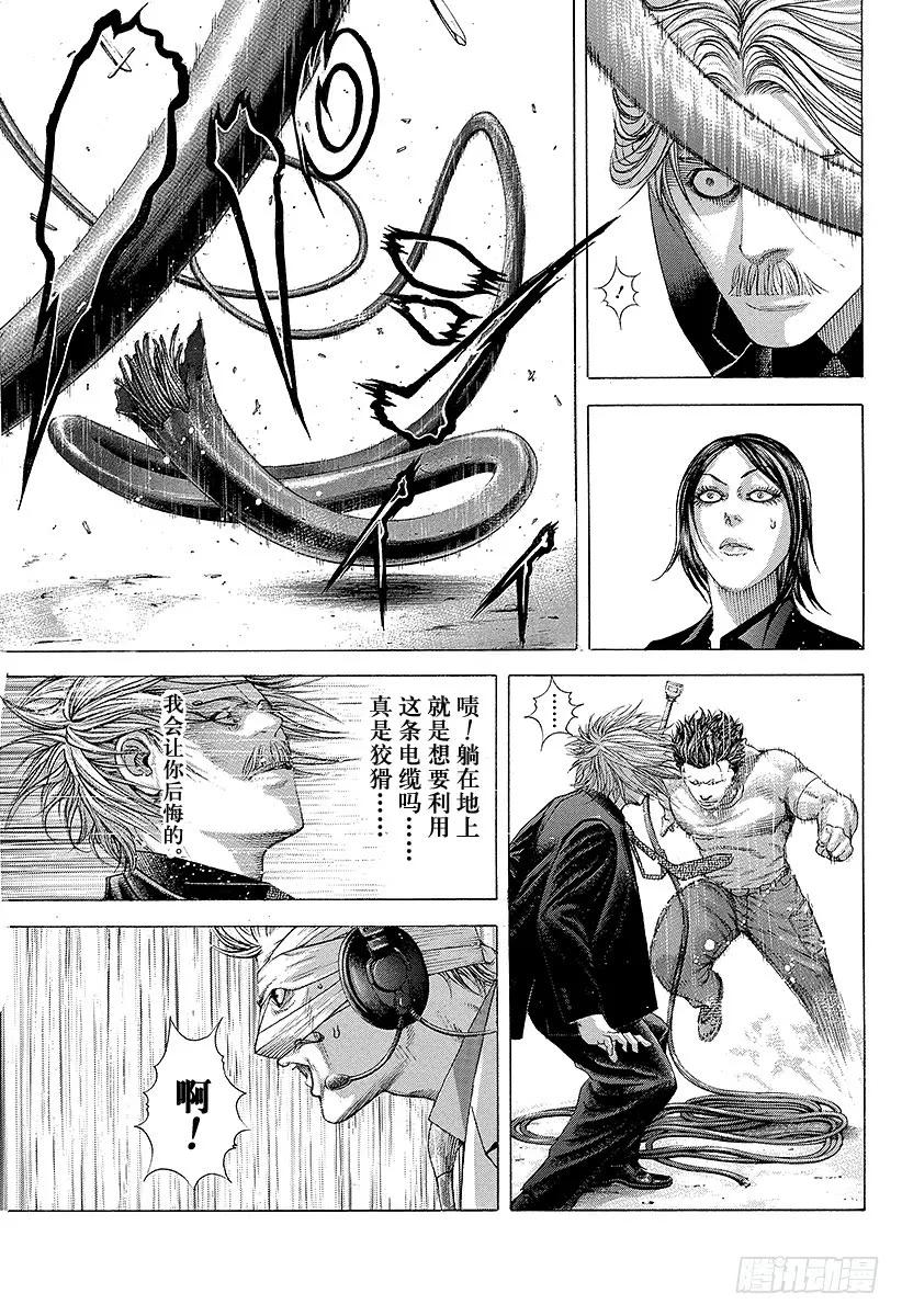 噬谎者 第224话 预料之内和预料之外 第35页