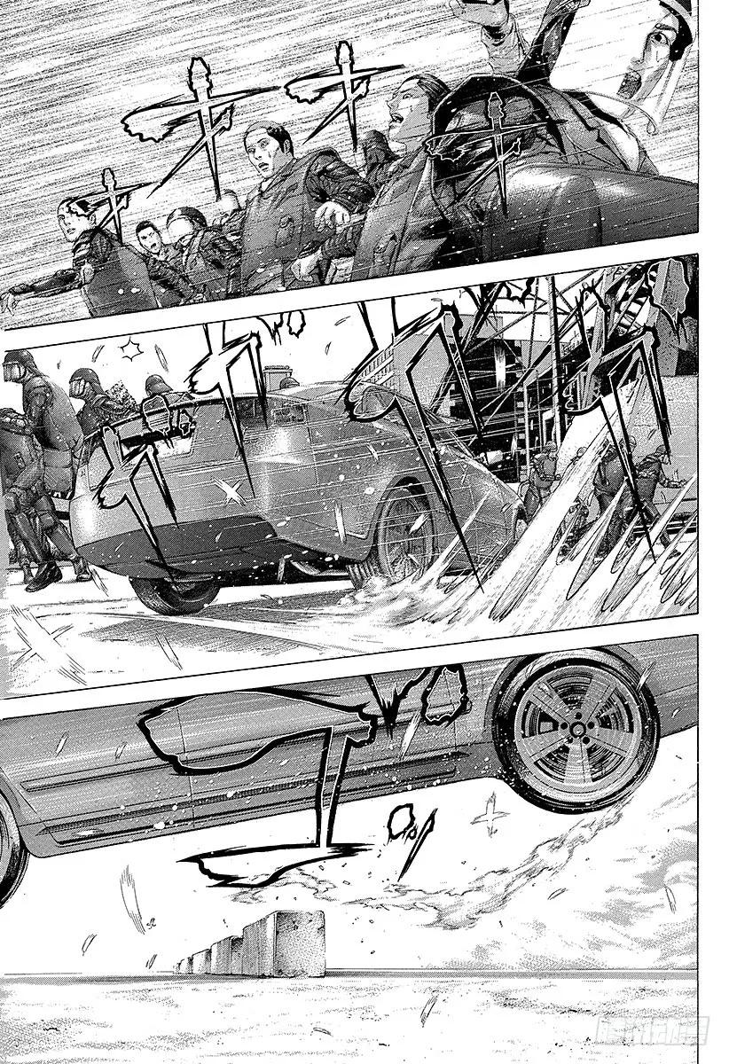 噬谎者 第225话 质和量 第29页