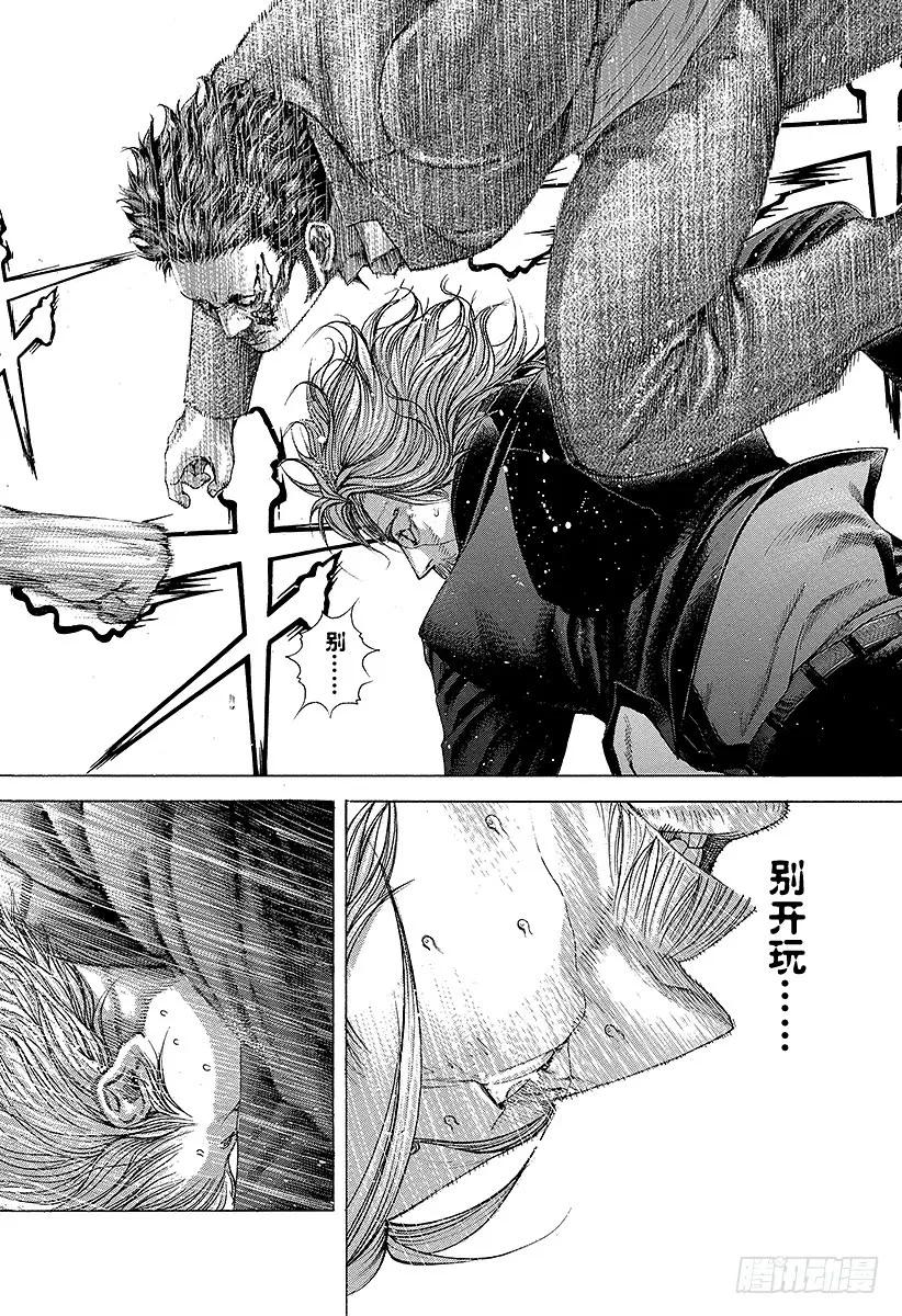 噬谎者 第225话 质和量 第3页