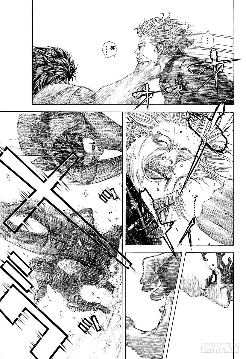 噬谎者 第225话 质和量 第9页