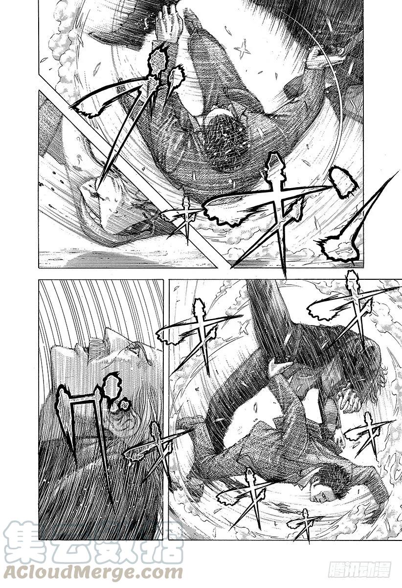 噬谎者 第225话 质和量 第7页
