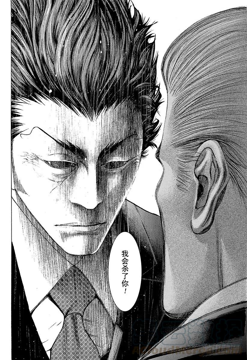 噬谎者 第226话 position 第31页