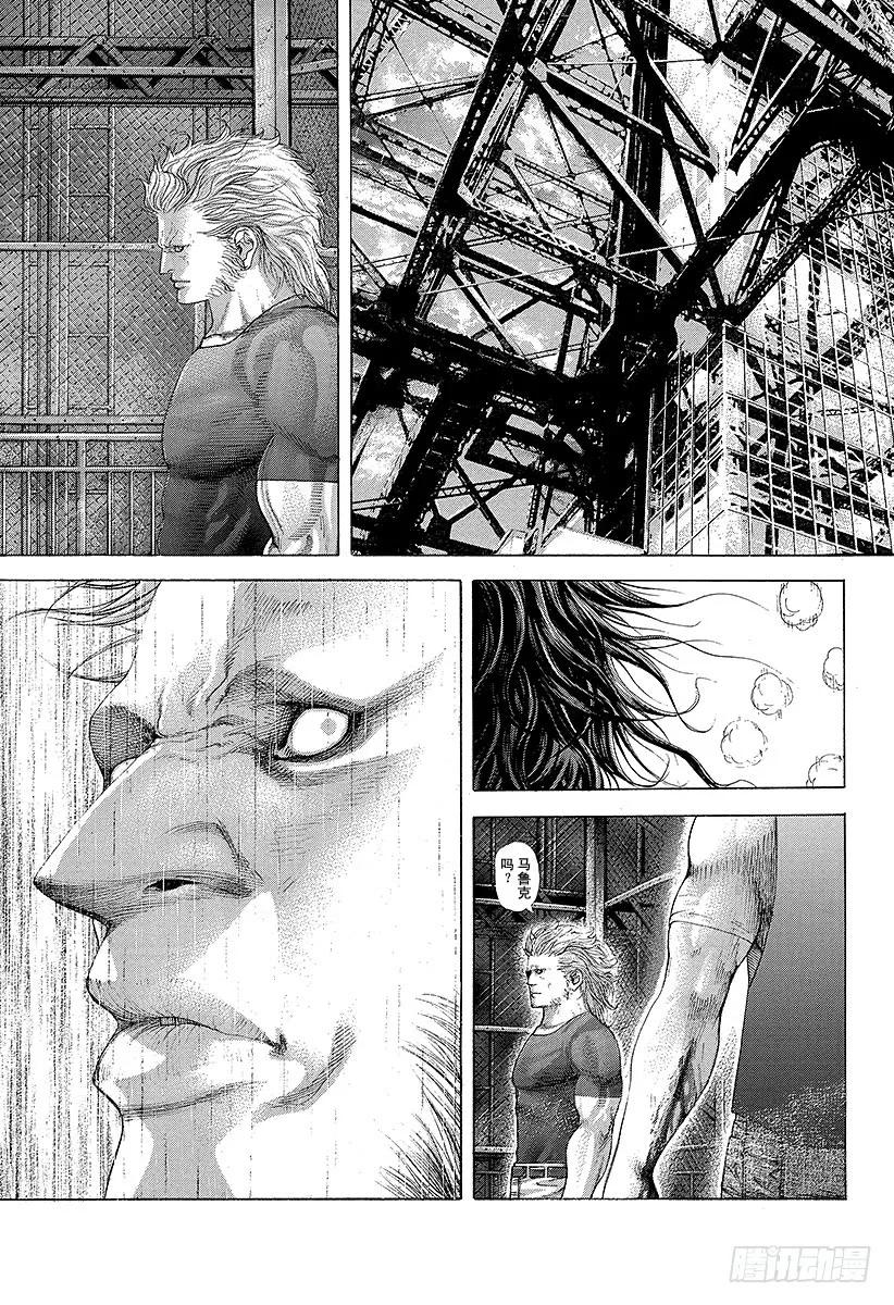 噬谎者 第229话 诸刃之剑 第3页