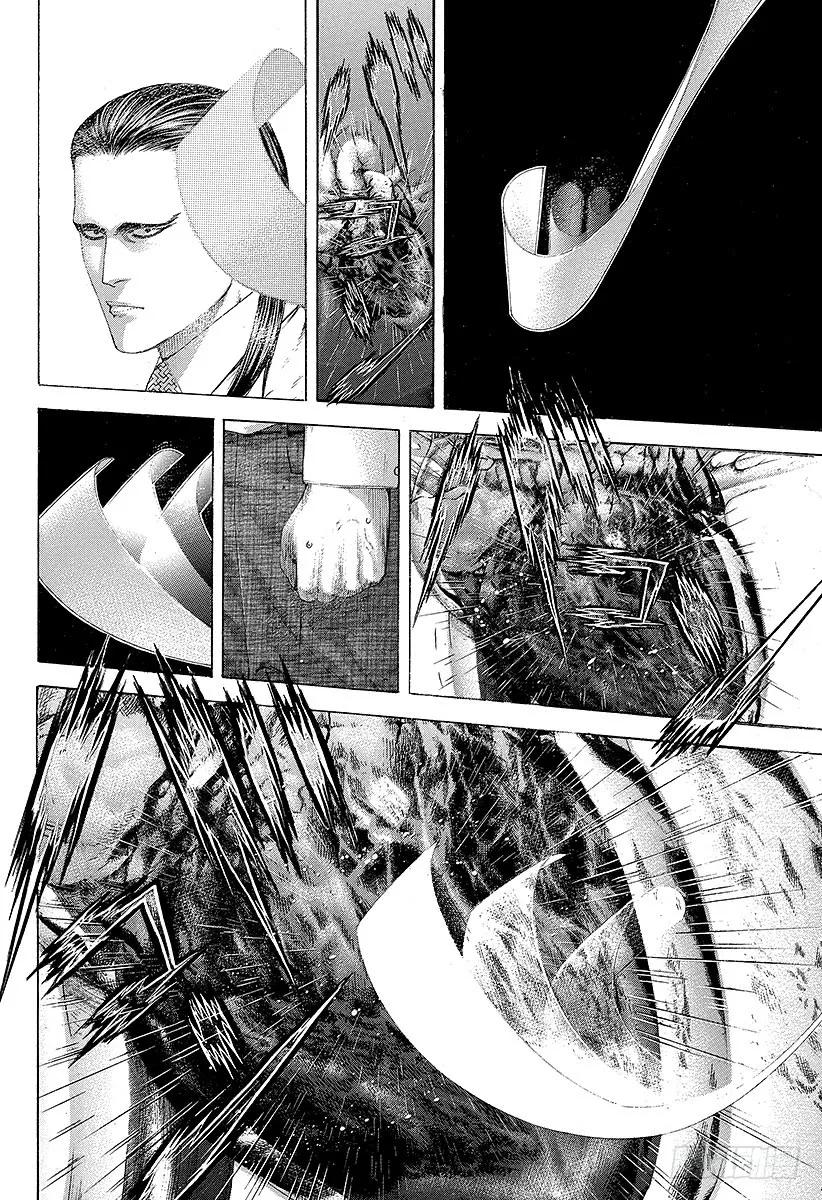 噬谎者 第229话 诸刃之剑 第17页