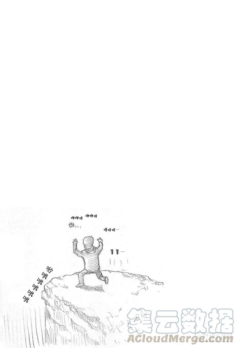 噬谎者 第23话 卷土重来 第37页
