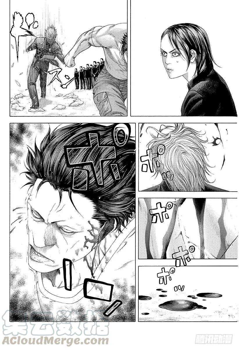 噬谎者 第232话 桥 第31页