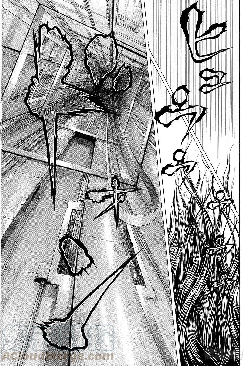 噬谎者 第232话 桥 第25页