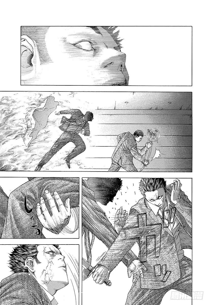 噬谎者 第238话 兰子派对 第33页
