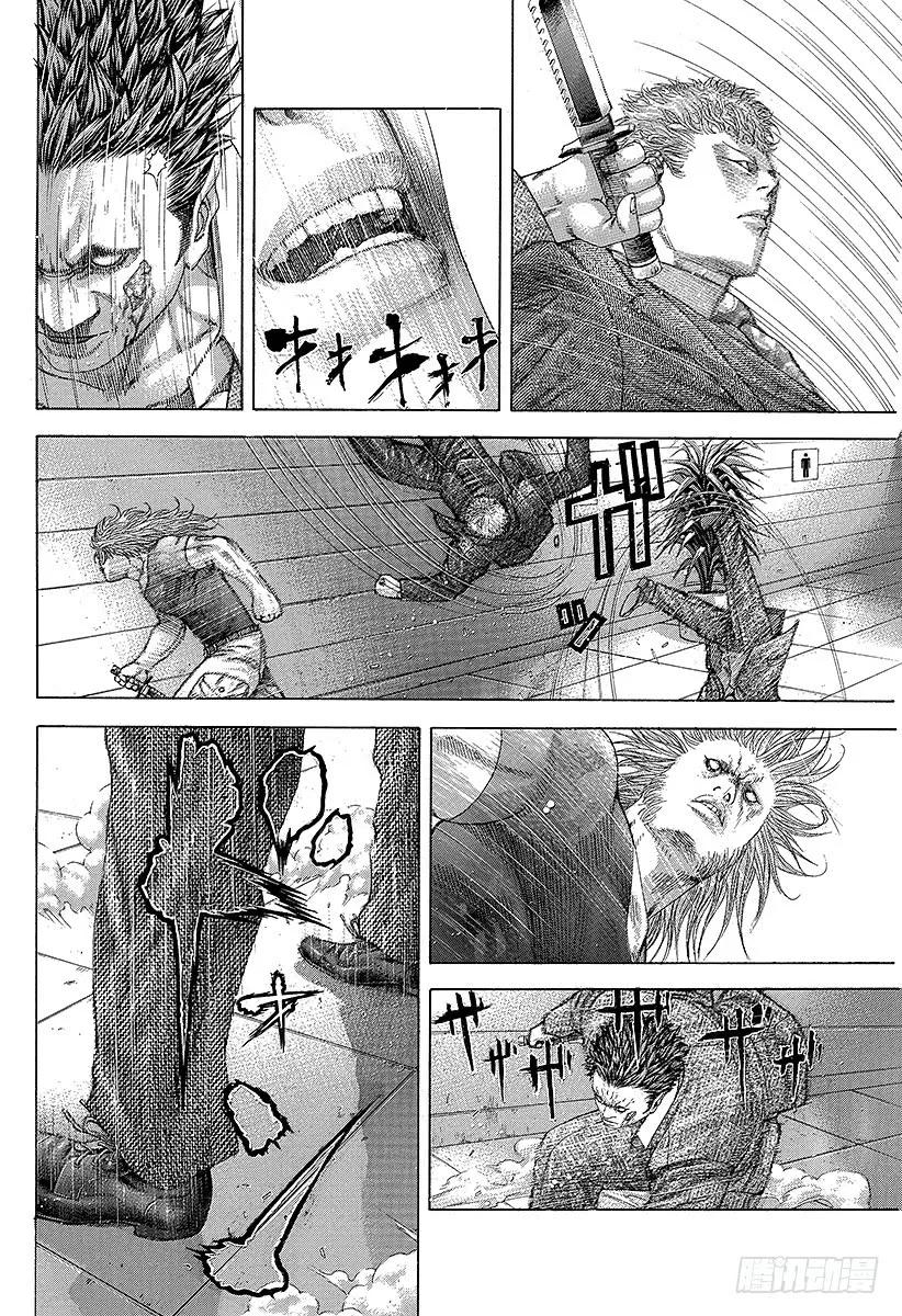 噬谎者 第239话 戏弄的宴会 第11页