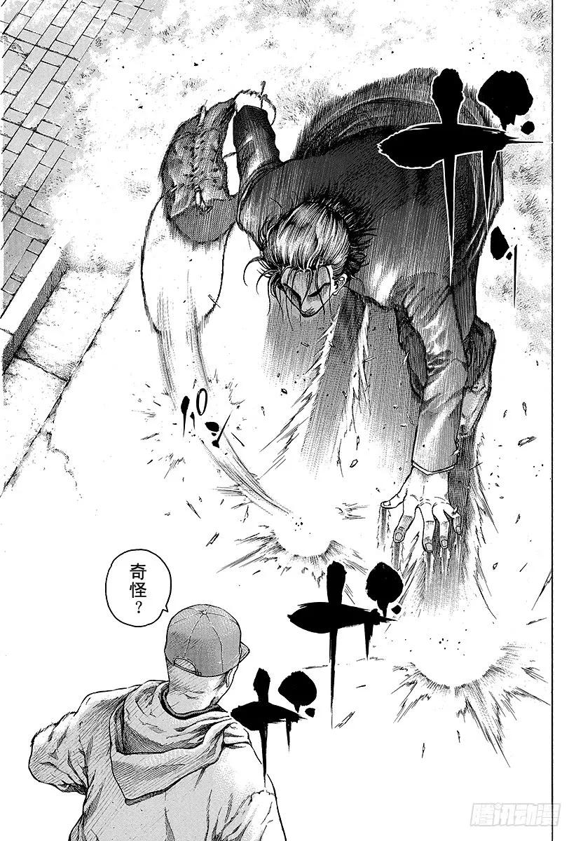 噬谎者 第24话 被财撼动 第9页