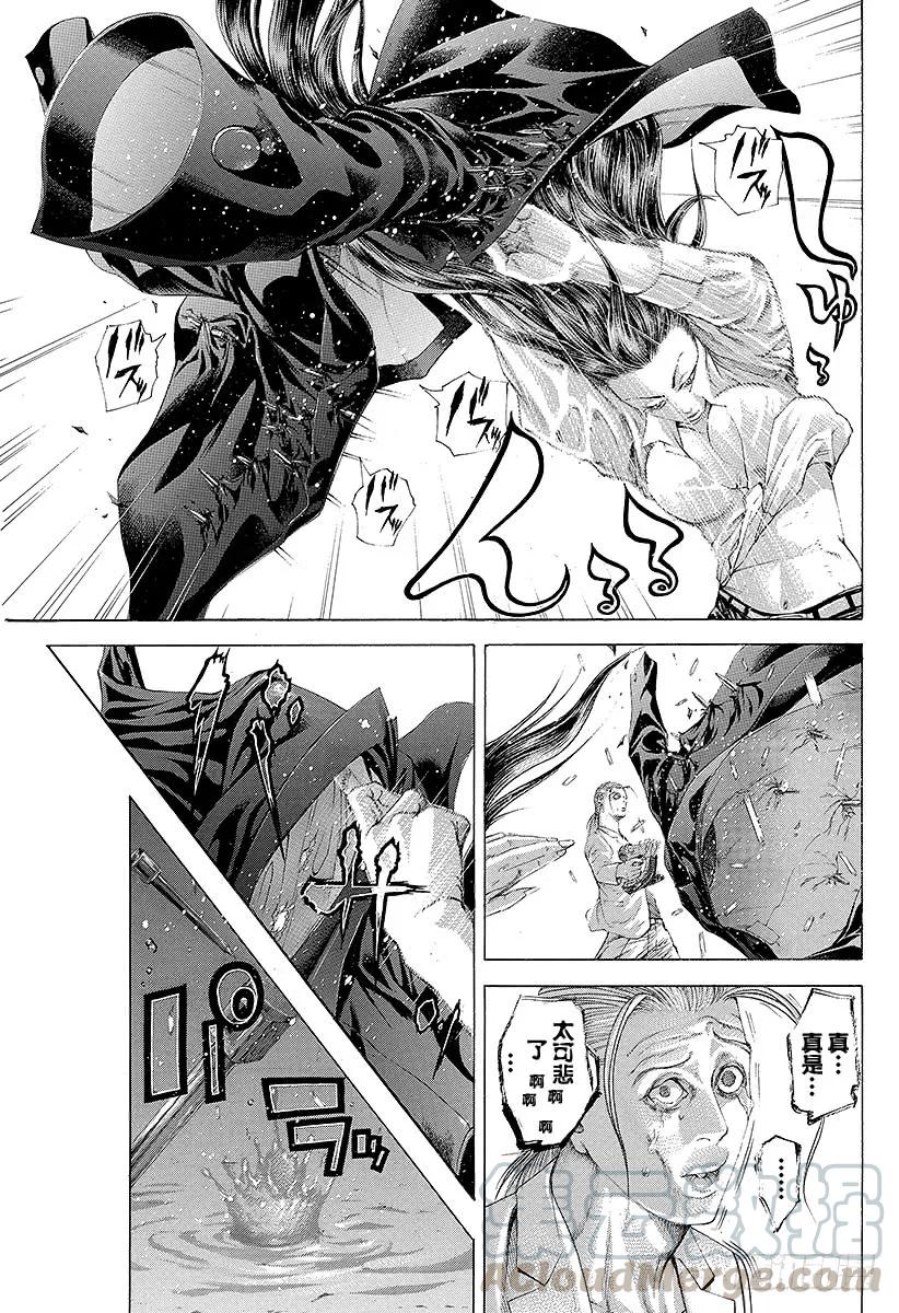 噬谎者 第242话 大乱交 第19页