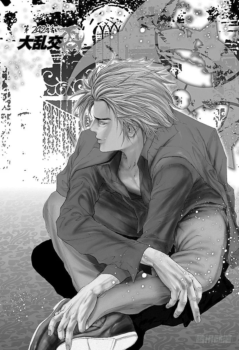 噬谎者 第242话 大乱交 第11页